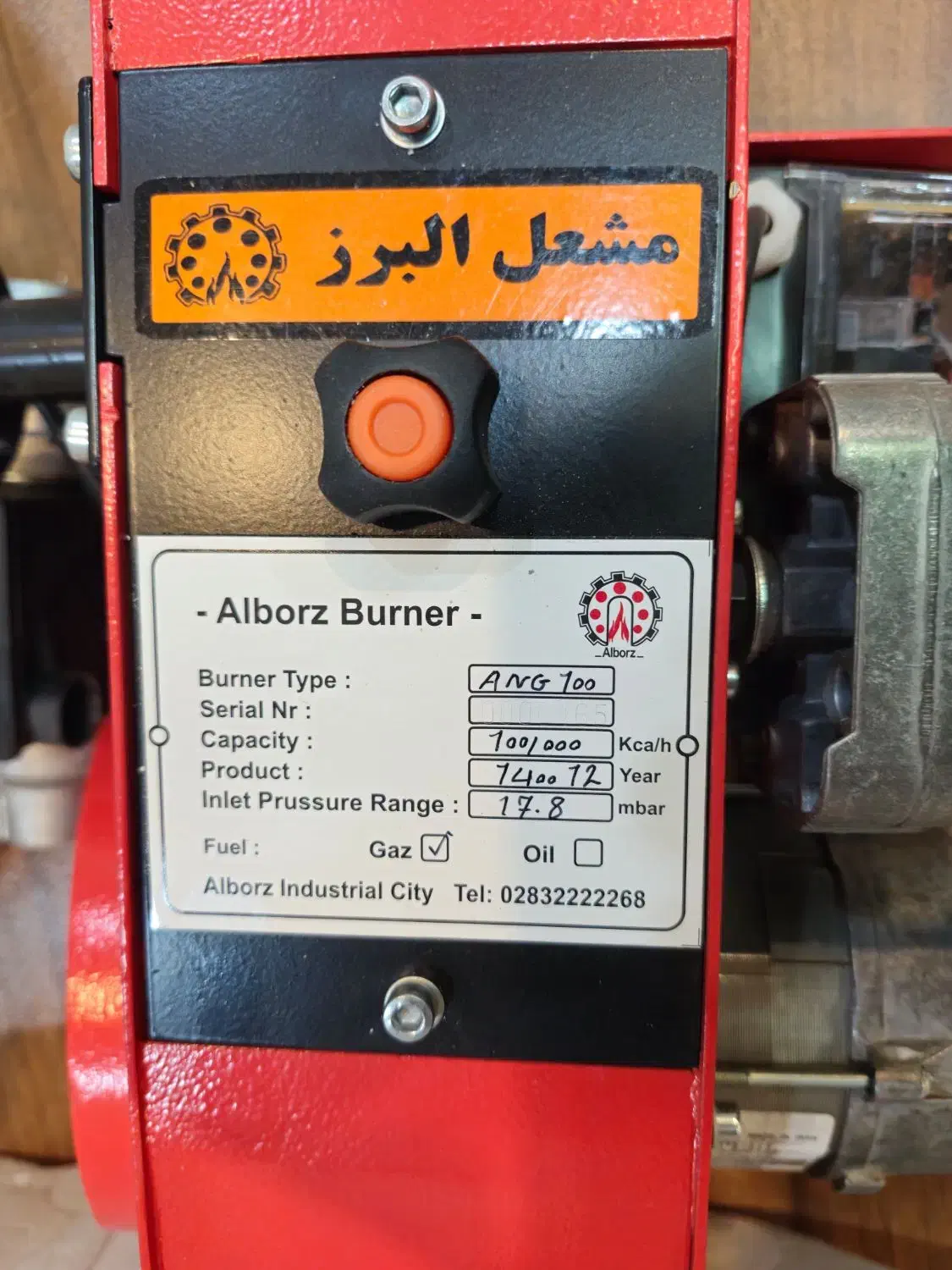 مشعل گازی|آبگرمکن، پکیج، شوفاژ|تهران, فردوسی|دیوار