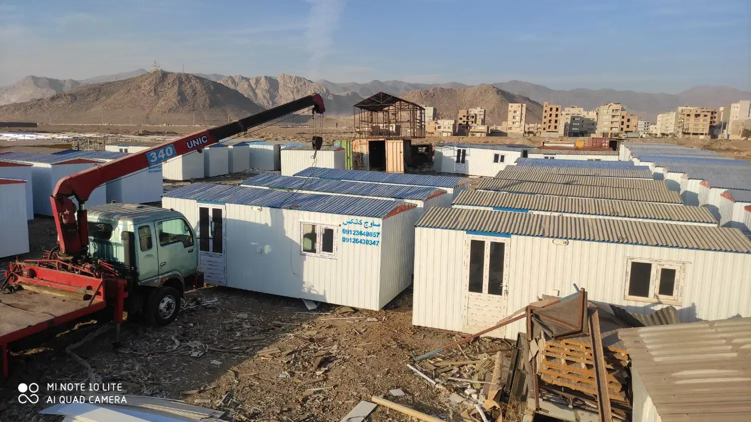 بابل کانکس|مصالح و تجهیزات ساختمان|محمودآباد, |دیوار