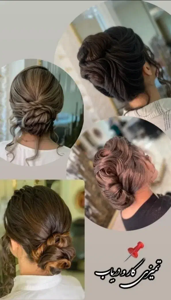 میکاپ شنیون  تخفیف|خدمات آرایشگری و زیبایی|گرگان, |دیوار