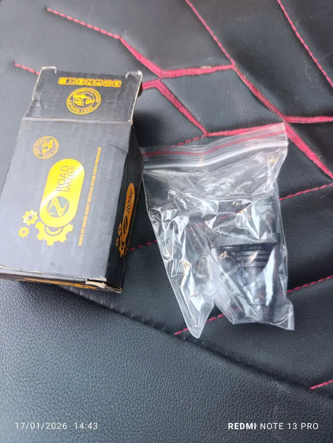 لوازم ایسوزو|قطعات یدکی و لوازم جانبی|گنبد کاووس, |دیوار