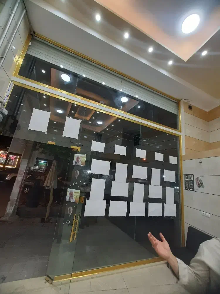 شیشه سکوریت و کرکره برقی ائلمان|خدمات پیشه و مهارت|تبریز, |دیوار
