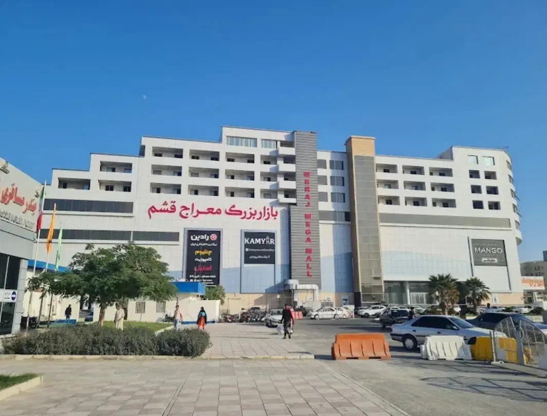 فرصت طلایی سرمایه گذاری در پاساژ لوکس معراج قشم|فروش مغازه و غرفه|قشم, |دیوار