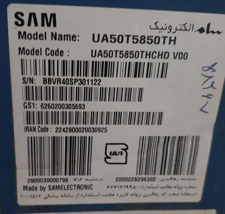 تلویزیون 50 اینچ سام در حد نو|تلویزیون و پروژکتور|تهران, فرزانه|دیوار