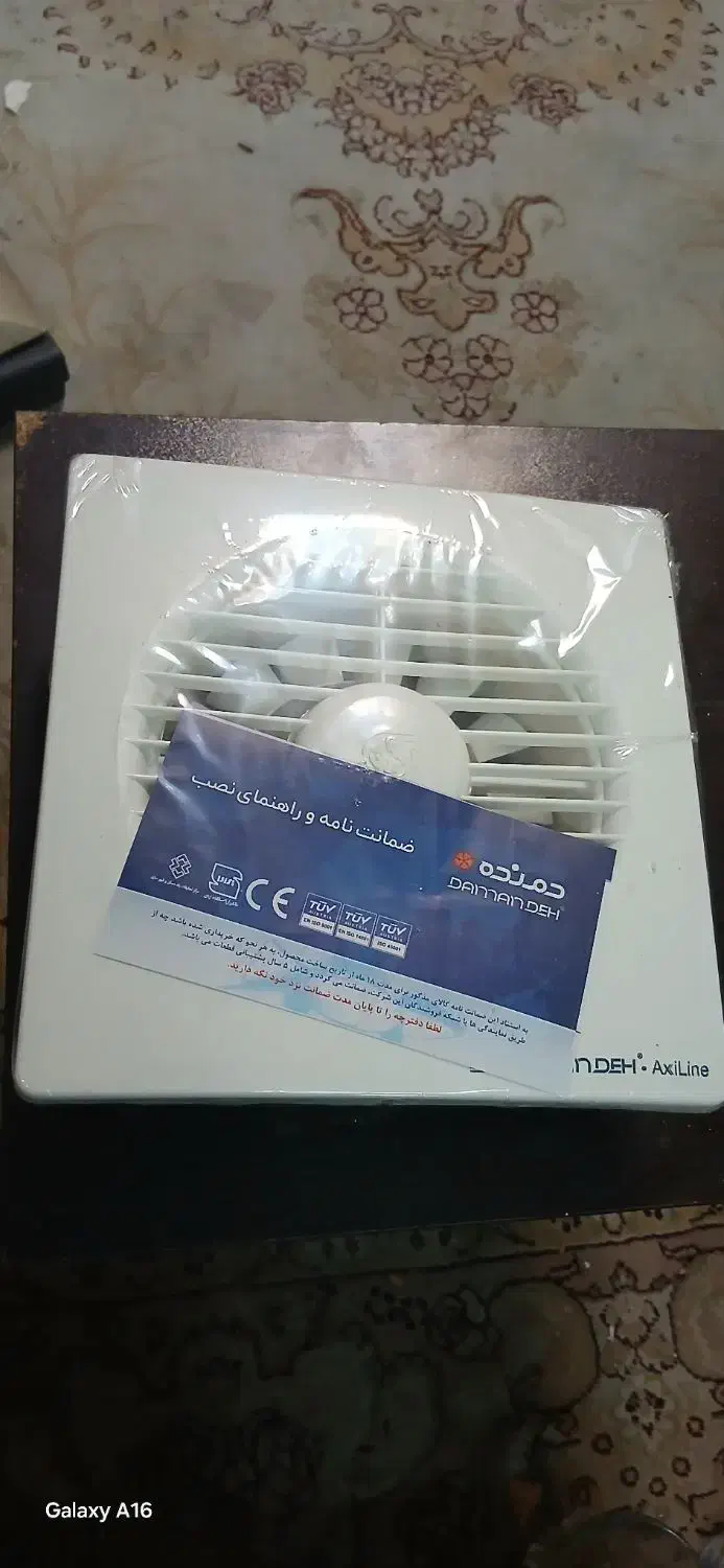 دوعددهواکش فلزی،پلاستیکی|پنکه و تصفیهکنندهٔ هوا|تهران, اسکندری|دیوار