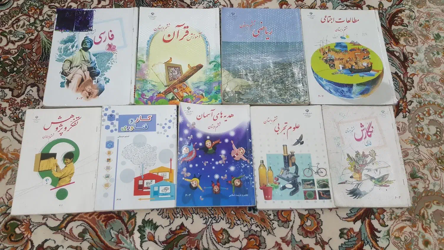 کتابهای درسی مقطع ابتدایی وکتاب زبان بک پک|کتاب و مجله آموزشی|اردبیل, |دیوار