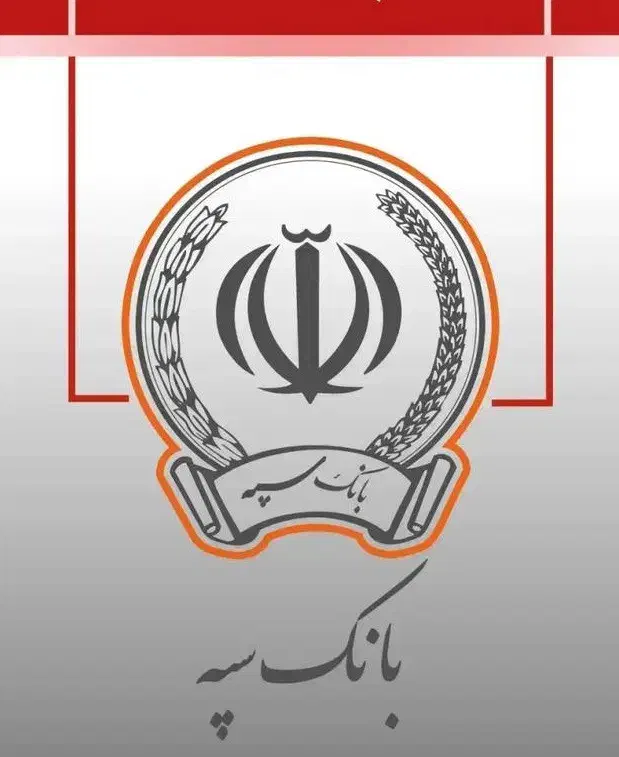 ملی مهربانی و امیدسپه امتیاز وام|خدمات مالی، حسابداری، بیمه|رفسنجان, |دیوار