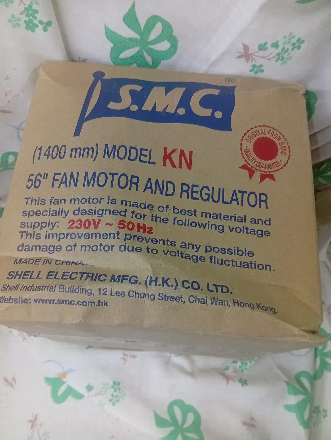 پنکه سقفی اک اک|پنکه و تصفیه‌کنندهٔ هوا|اهواز, کمپلو جنوبی|دیوار