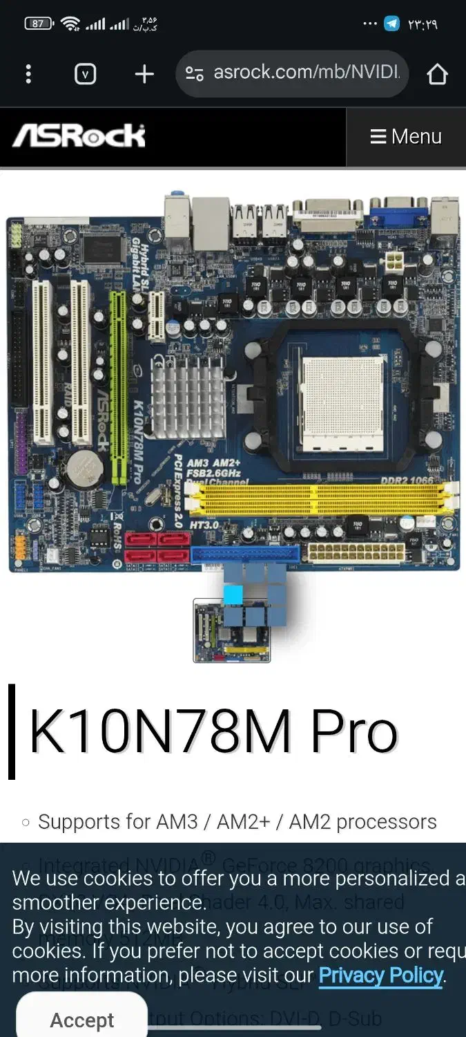 کامپیوتر با اسپیکر میکرو فایر|رایانه رومیزی|شهریار, شهرک امیریه|دیوار