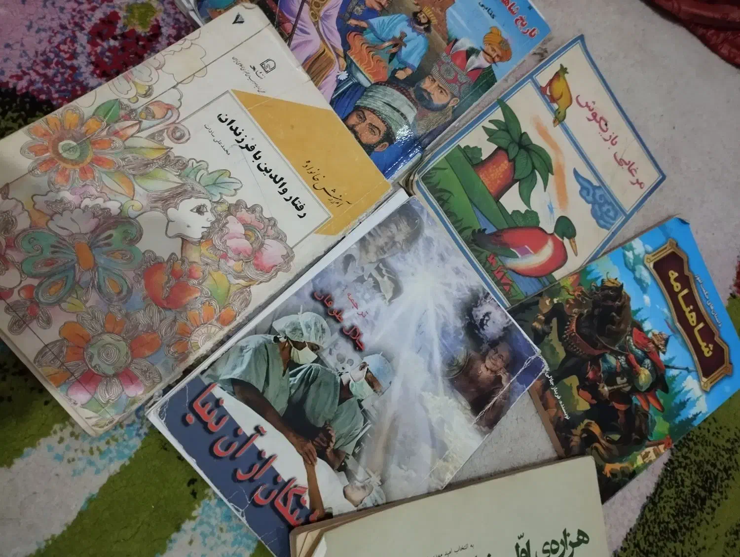 کتاب|کتاب و مجله آموزشی|تهران, استقلال|دیوار