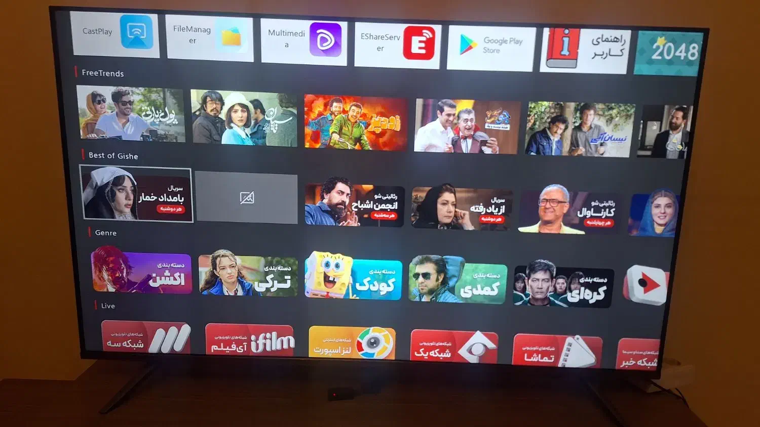 تلویزیون اسمارت دوو ۵۰ اینچ|تلویزیون و پروژکتور|تهران, امانیه|دیوار