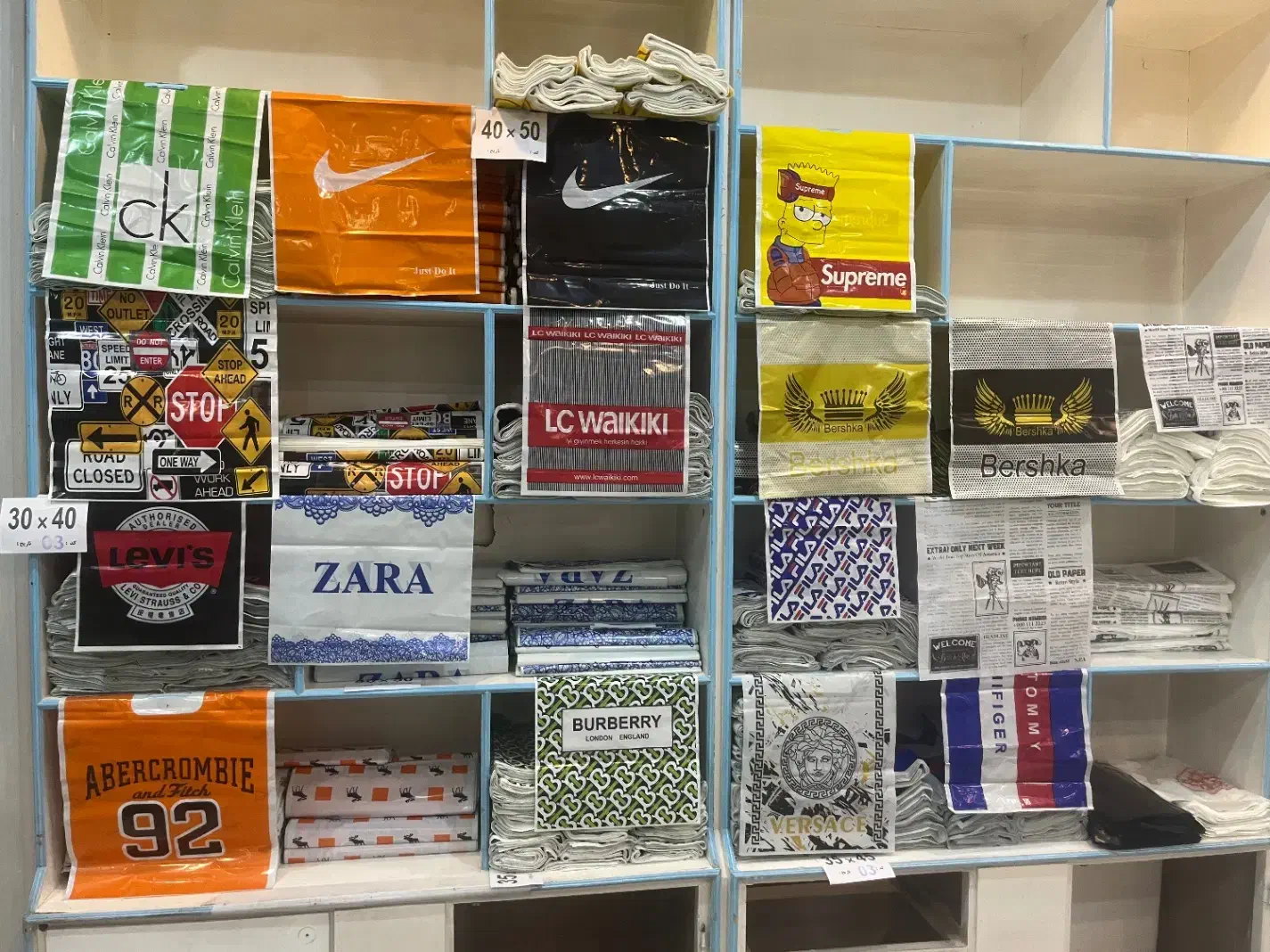 توزیع نایلون ها فروشگاهی و نایلکس|فروشگاه و مغازه|شهرکرد, |دیوار