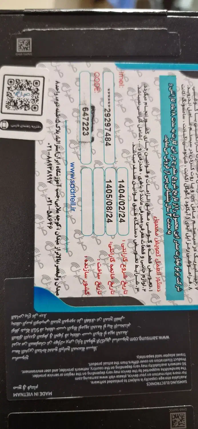 Samsung Fe24|موبایل|مشهد, هنرستان|دیوار