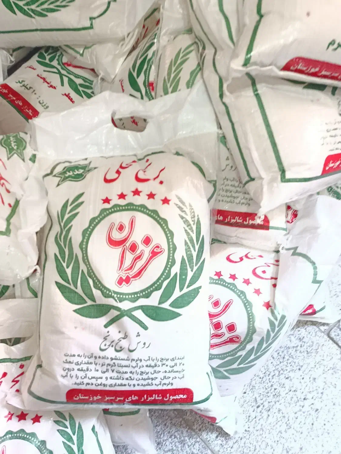 برنج عنبر بو برنج عزیران  برنج جنوب|خوردنی و آشامیدنی|پرند, فاز ۵|دیوار