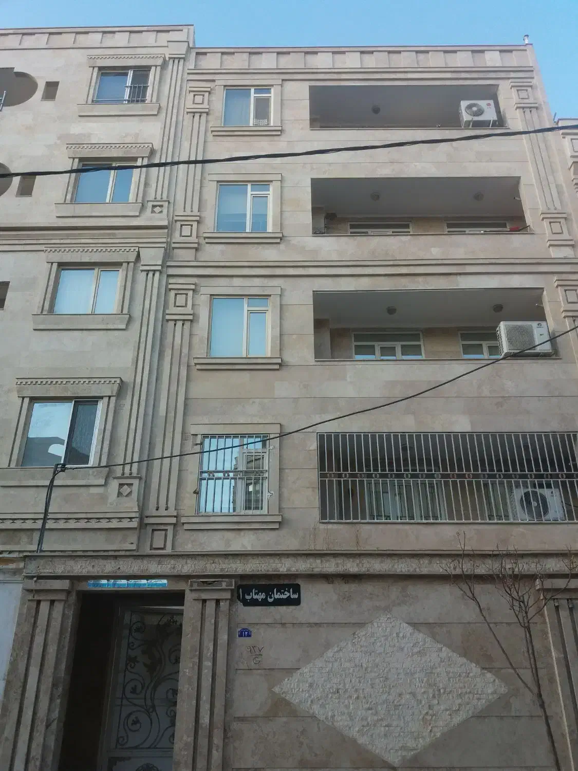 فروش واحد ۱۵۳ متری درعلوی|فروش آپارتمان|ساوه, |دیوار