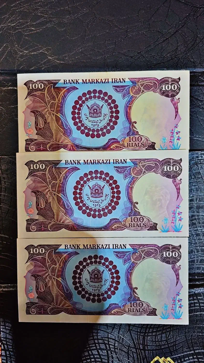 اسکناس دو شاه|کلکسیون سکه، تمبر، اسکناس|شهر بابک, |دیوار