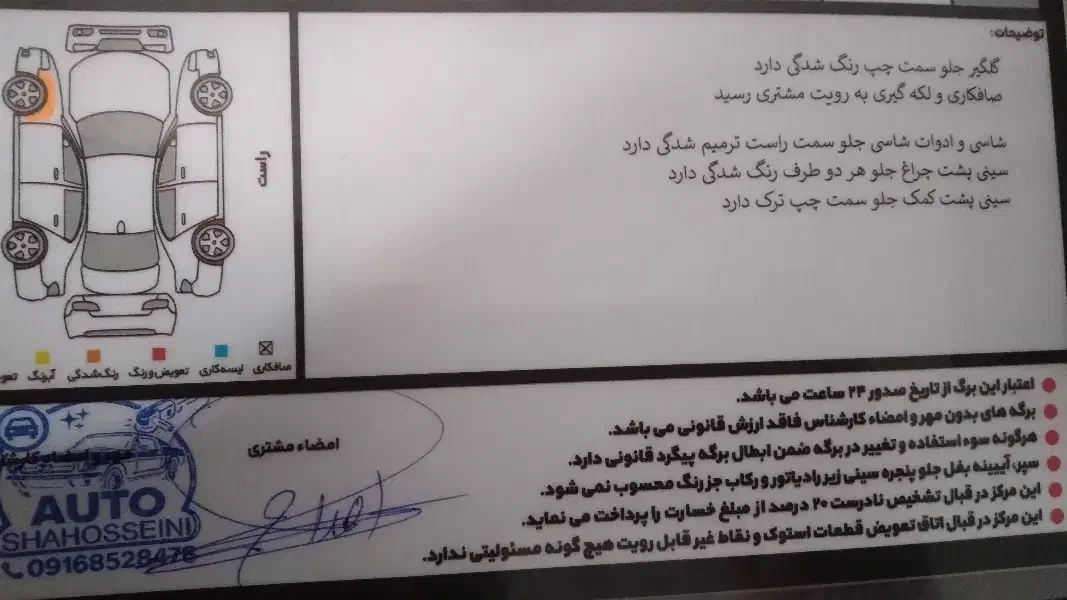 پراید مدل ۹۵|خودرو سواری و وانت|بندر ماهشهر, |دیوار