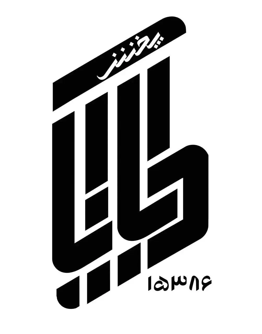 «استخدام سرپرست فروش و ویزیتور حضوری»|استخدام بازاریابی و فروش|ساری, |دیوار