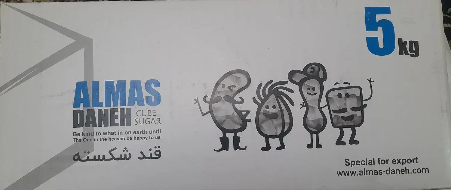 قند|خوردنی و آشامیدنی|تهران, فاطمی|دیوار