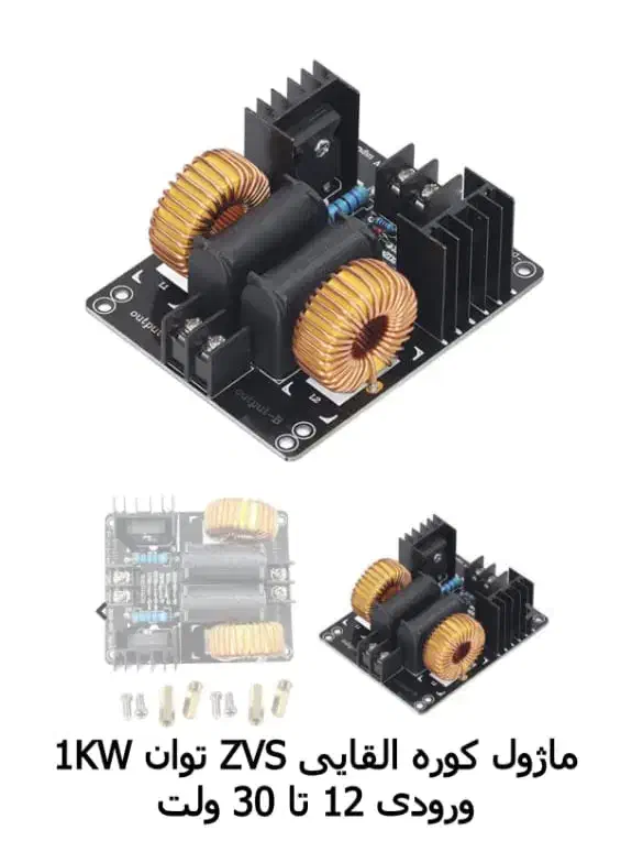 کوره القایی|ماشین‌آلات صنعتی|ایذه, |دیوار