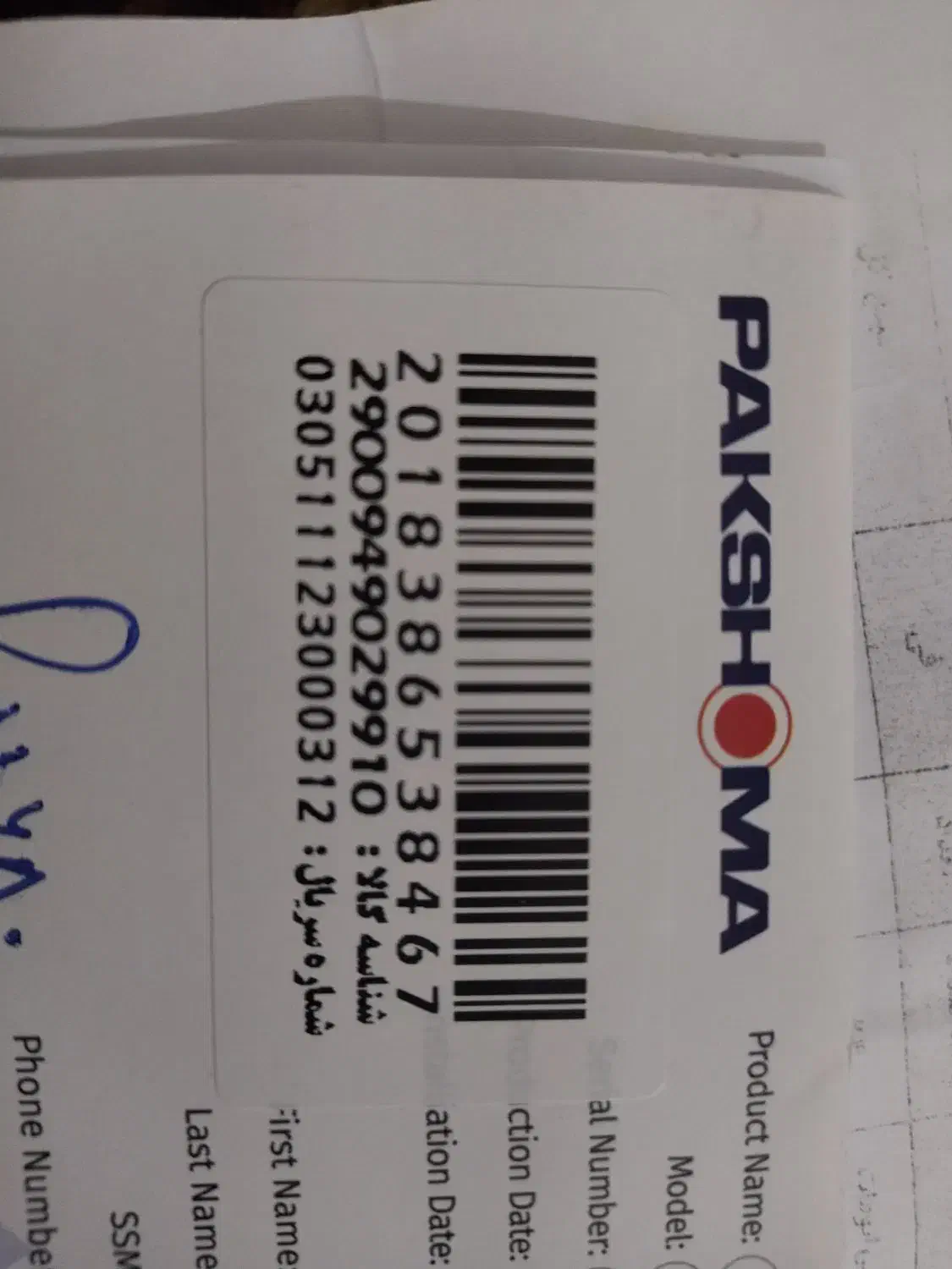 جهیزیه|ماشین لباسشویی و خشک‌کن لباس|شیراز, دینکان|دیوار