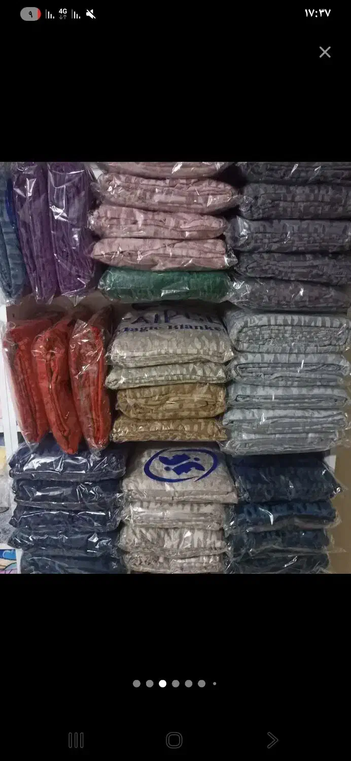 پتو|رختخواب، بالش، پتو|قم, هفت تیر|دیوار