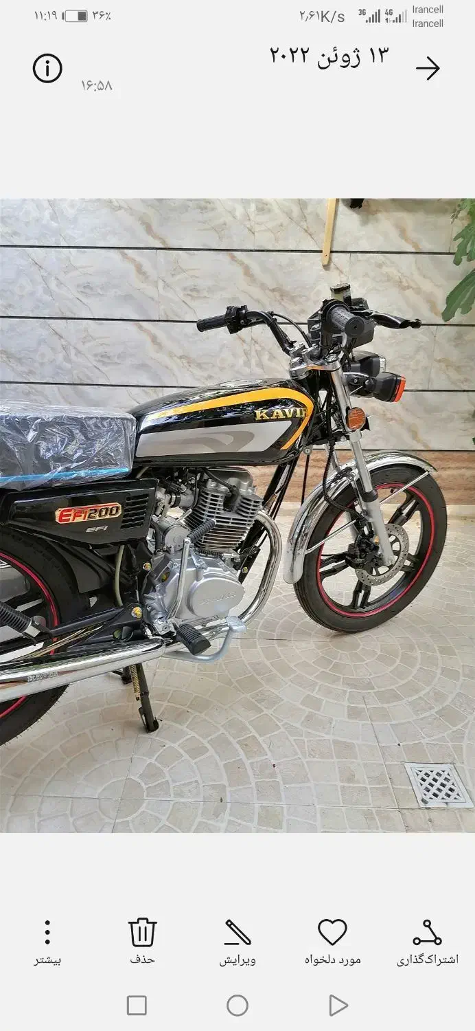 کویر 200|موتورسیکلت|اقبالیه, |دیوار