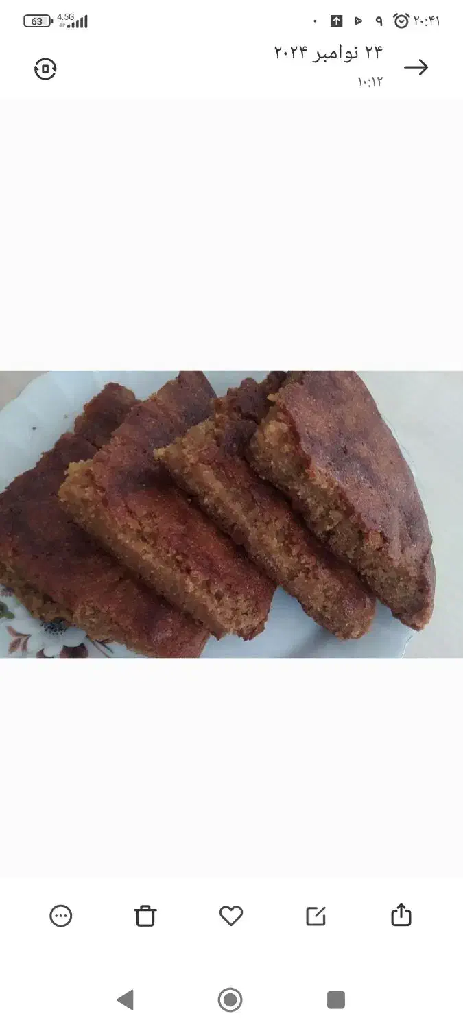 پخت سمنو (تجگی)|خوردنی و آشامیدنی|زهک, |دیوار