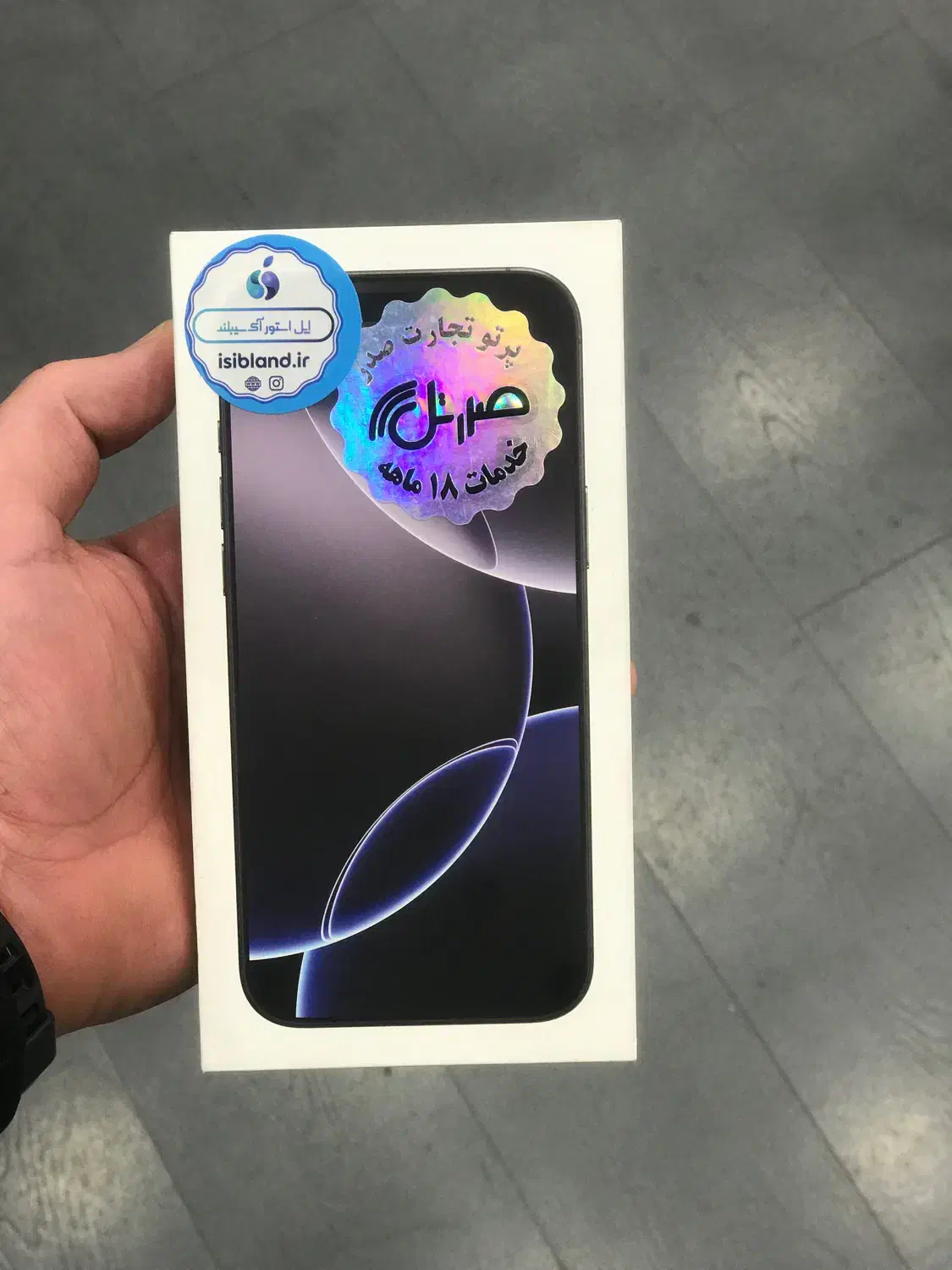 آیفون ۱۶ پرومکس آکبند ۲۵۶ zaa|موبایل|قم, سالاریه|دیوار