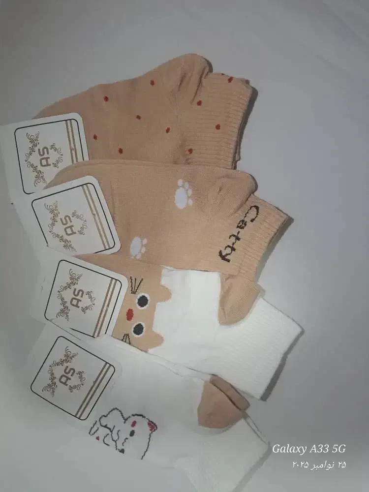 جوراب|لباس|الشتر, |دیوار