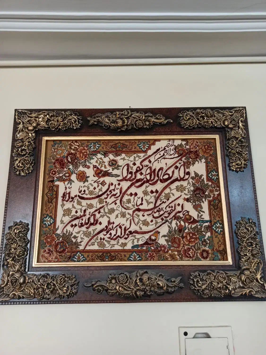 تابلو فرش|تابلو فرش|کرج, حسن آباد|دیوار