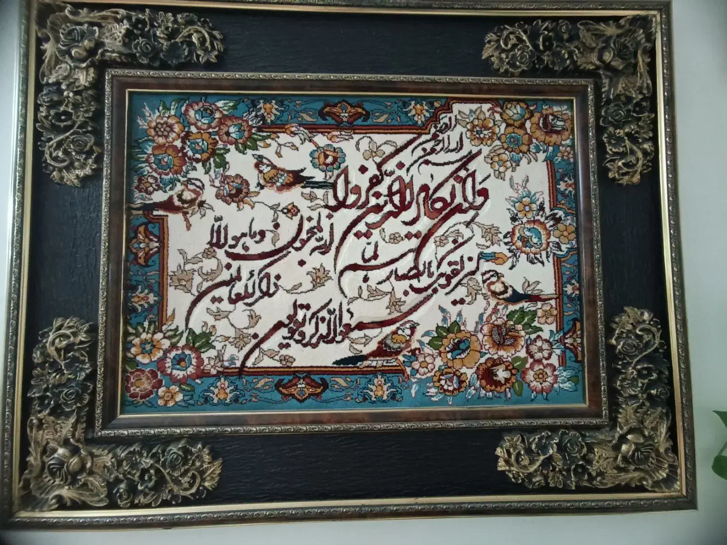 تابلو فرش وان یکاد|تابلو فرش|تهران, طرشت|دیوار
