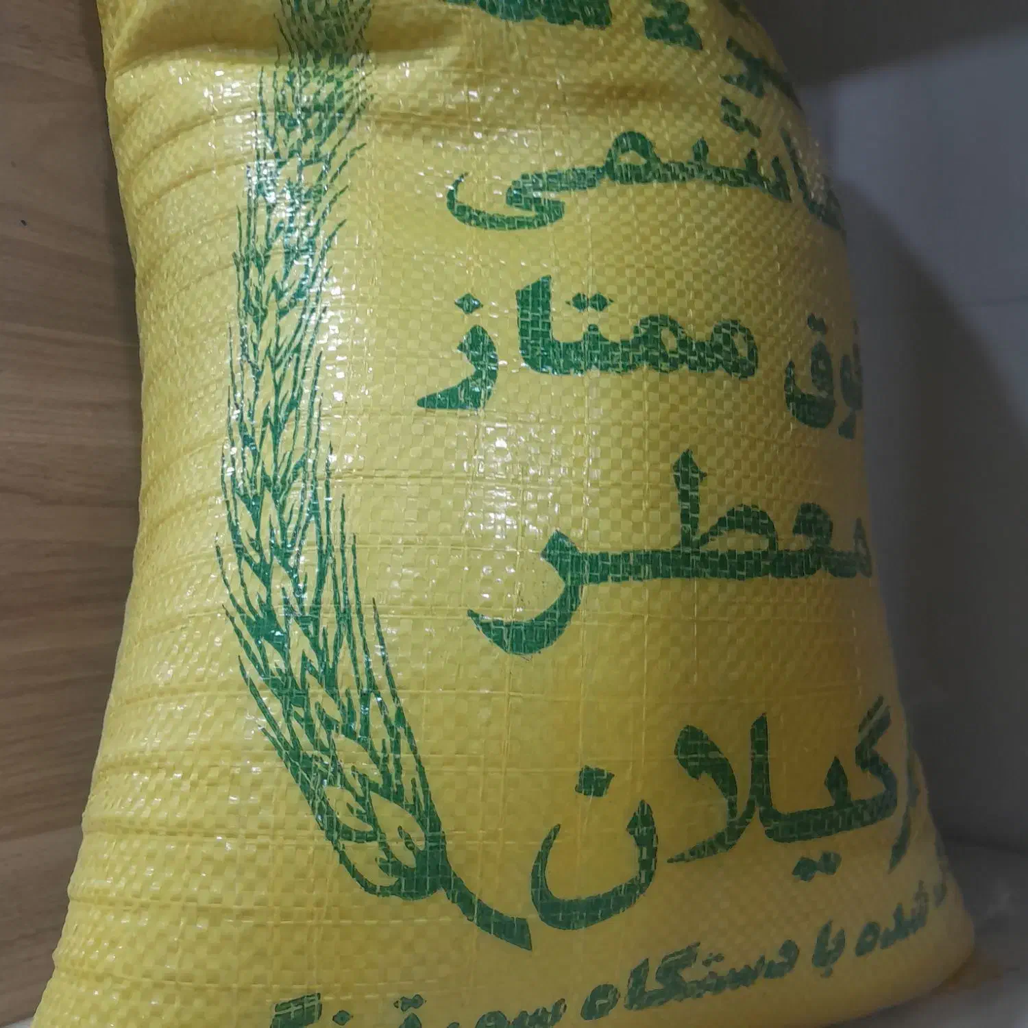 پخش انواع برنج عمده و جزعی|خوردنی و آشامیدنی|قرچک, زیبا شهر|دیوار