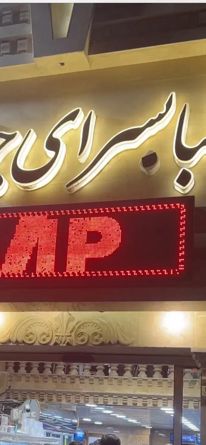 صندوقدار خانم ساعت ۸ الی ۱۳|استخدام خدمات فروشگاه و رستوران|گرگان, |دیوار