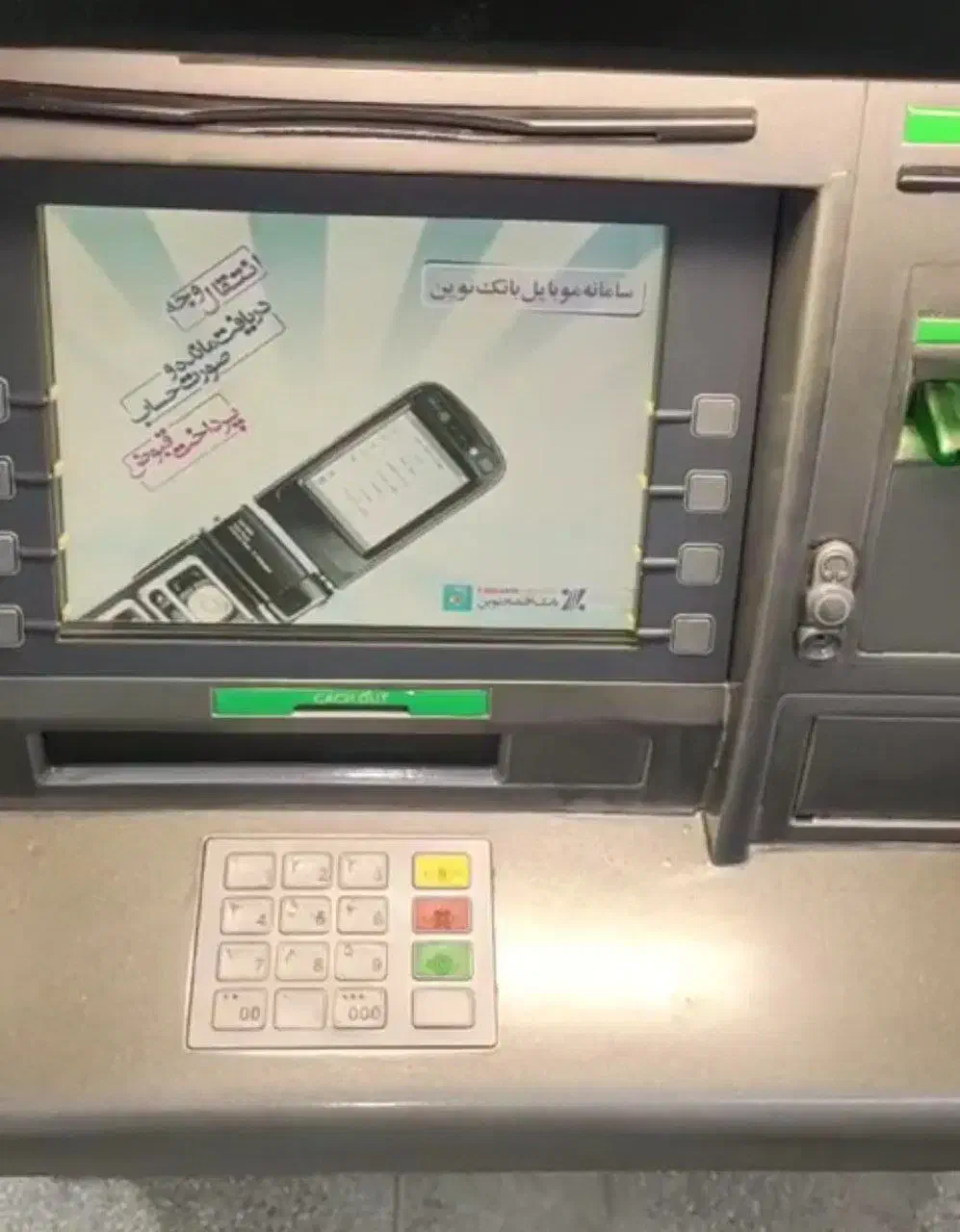 خود پرداز|فروشگاه و مغازه|مریوان, |دیوار