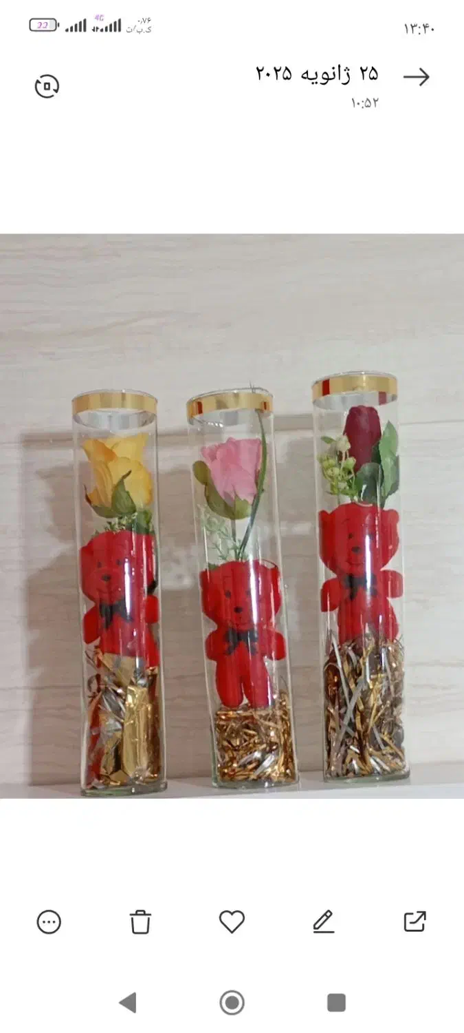 استوانه گل|گل مصنوعی|کوهدشت, |دیوار