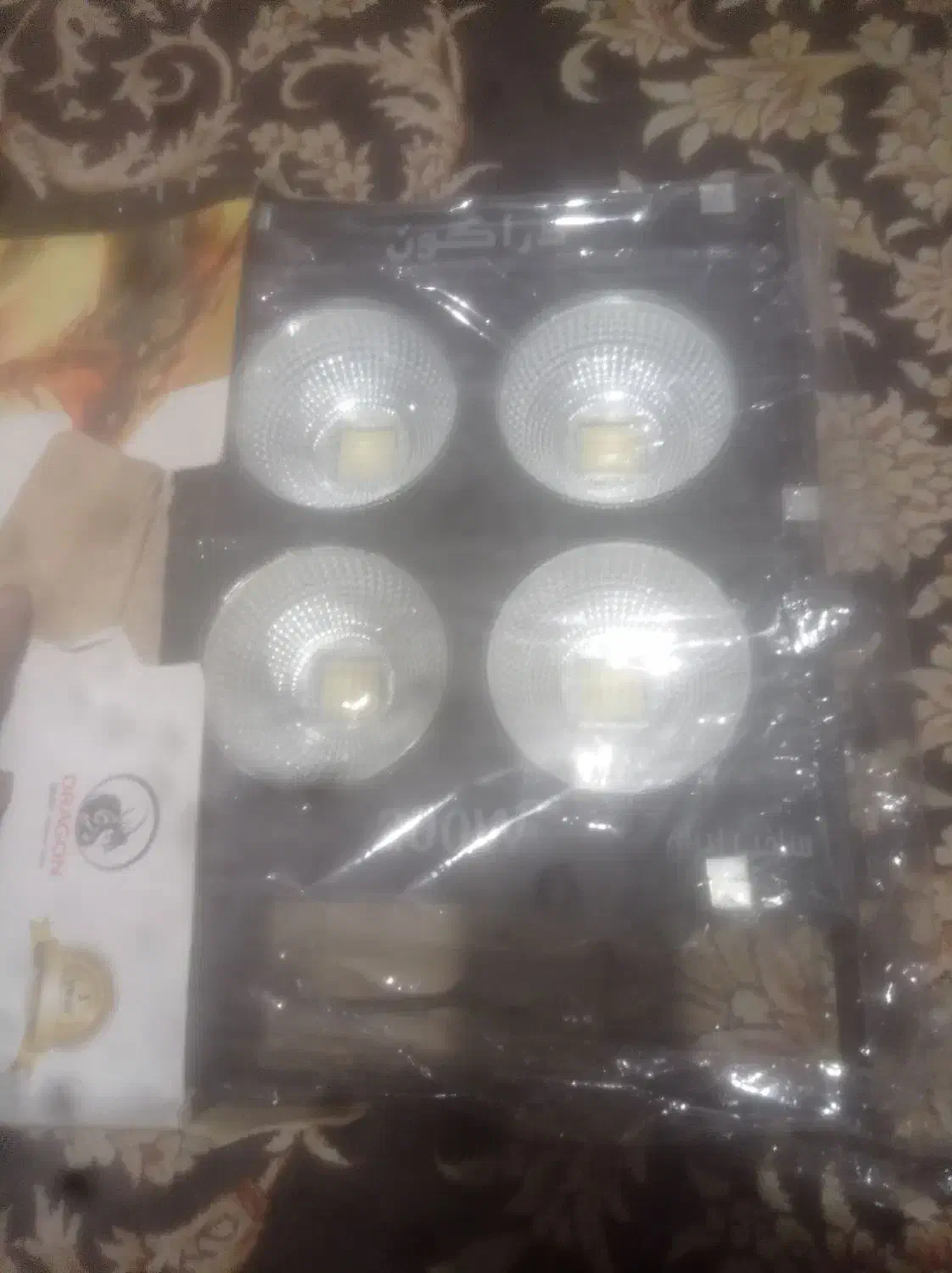 پرژکتور داراگون200وات|لامپ و چراغ|نوشهر, |دیوار