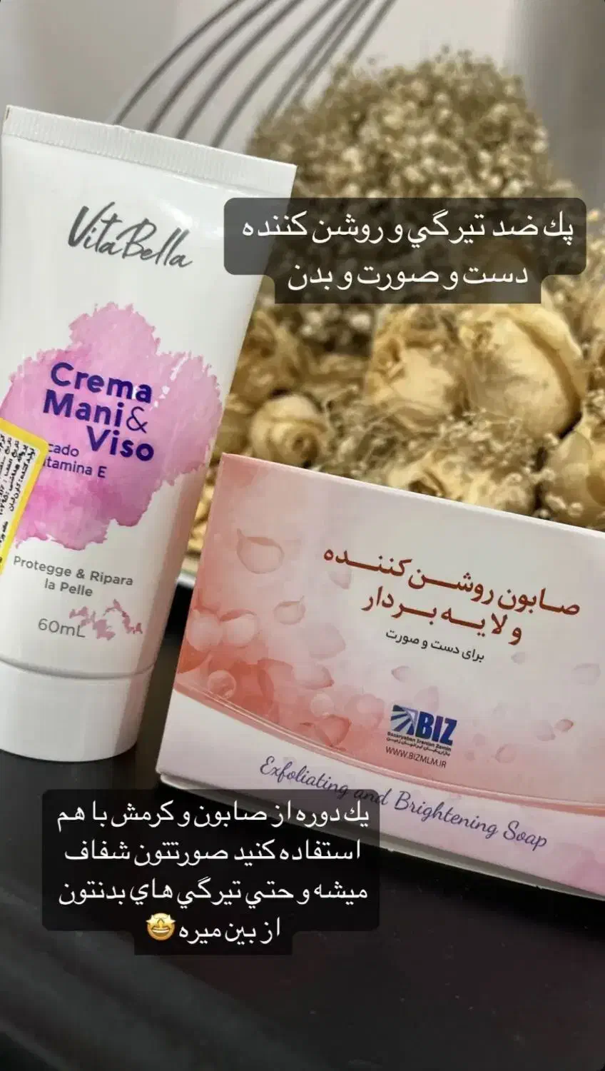 قوی ترین پک روشن کننده|آرایشی، بهداشتی، درمانی|اهواز, امانیه|دیوار