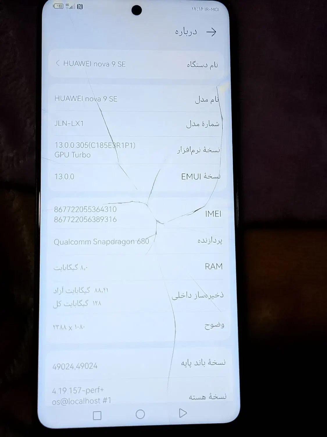 گوشی HUAWEI nova 9 SE|موبایل|شیراز, لب آب|دیوار