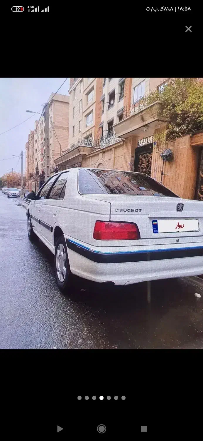 پارسxu7p 1402|خودرو سواری و وانت|مریوان, |دیوار