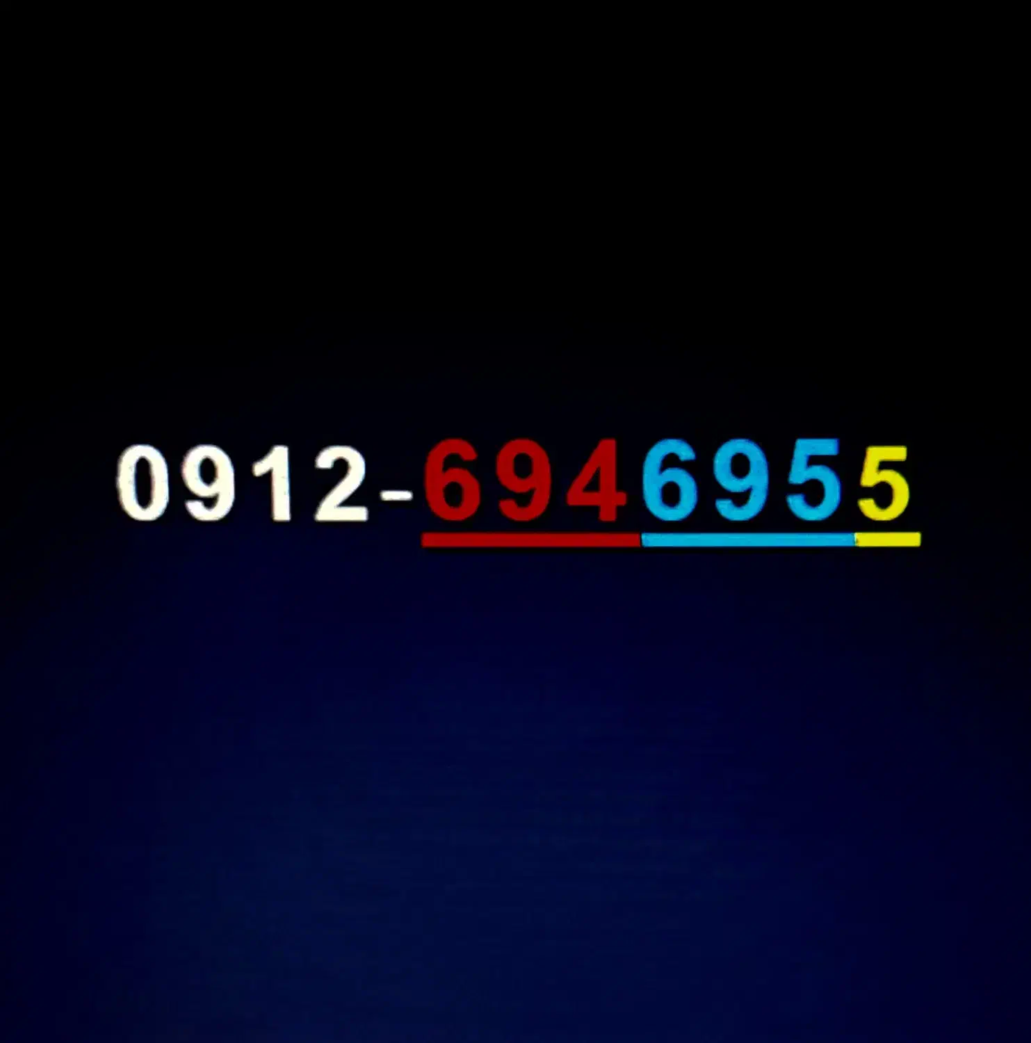 سیم کارت|سیم‌کارت|دماوند, گیلاوند|دیوار