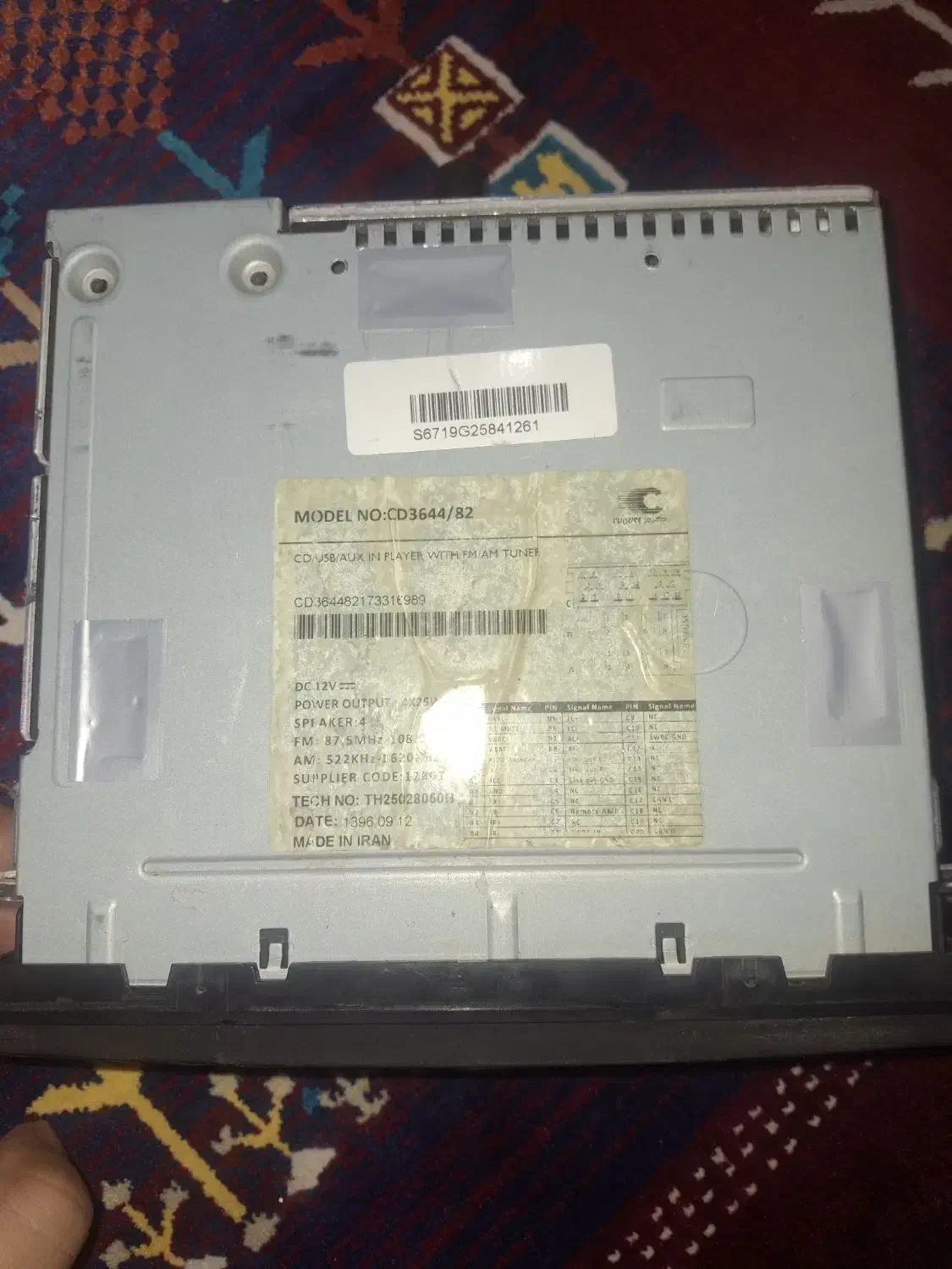 ضبط فابریک ساینا|پخش‌کننده همراه|مشهد, جاهد شهر|دیوار