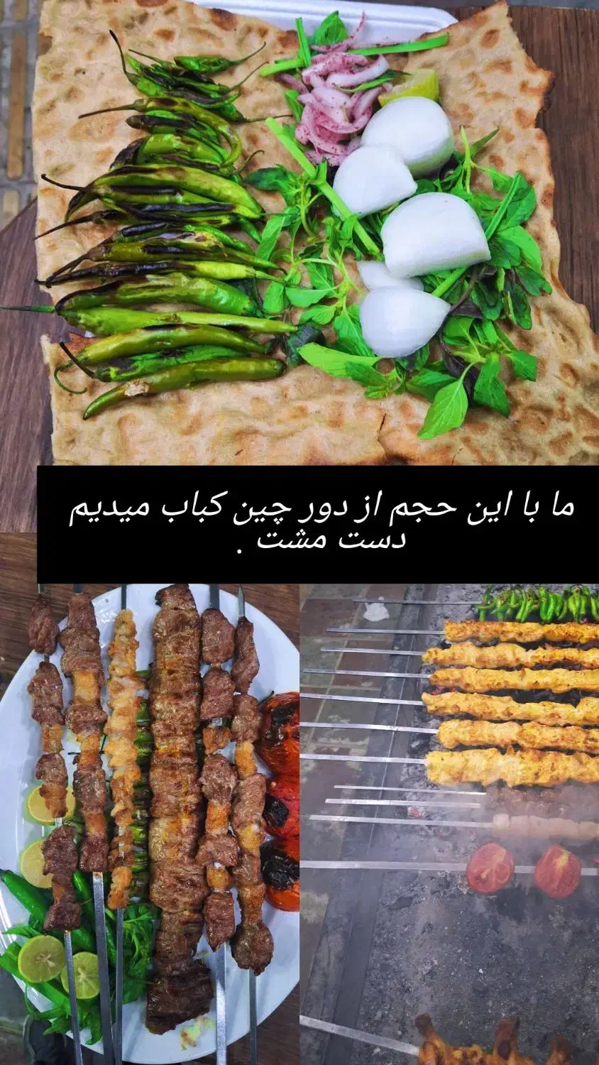 کار در قصابی و کبابی|استخدام خدمات فروشگاه و رستوران|جیرفت, |دیوار