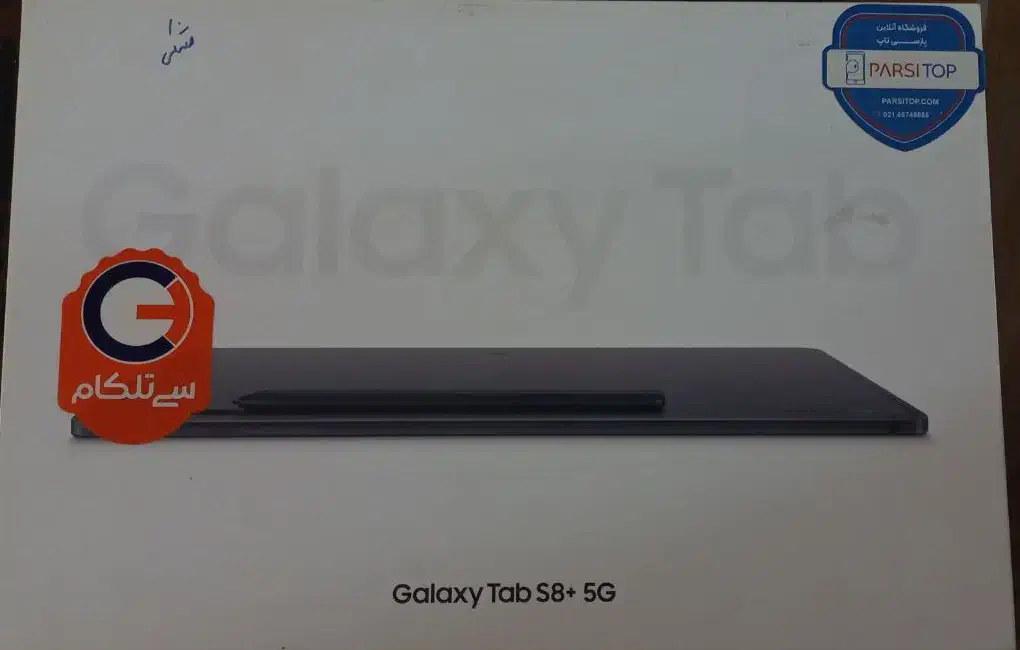 tab s8 پلاس|تبلت|تهران, تهرانپارس غربی|دیوار