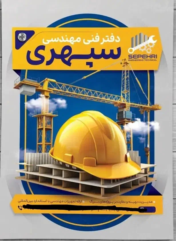 چاپ پوستر و تراکت و تمامی کارهای چاپی|خدمات رایانه‌ای و موبایل|خرم‌آباد, |دیوار