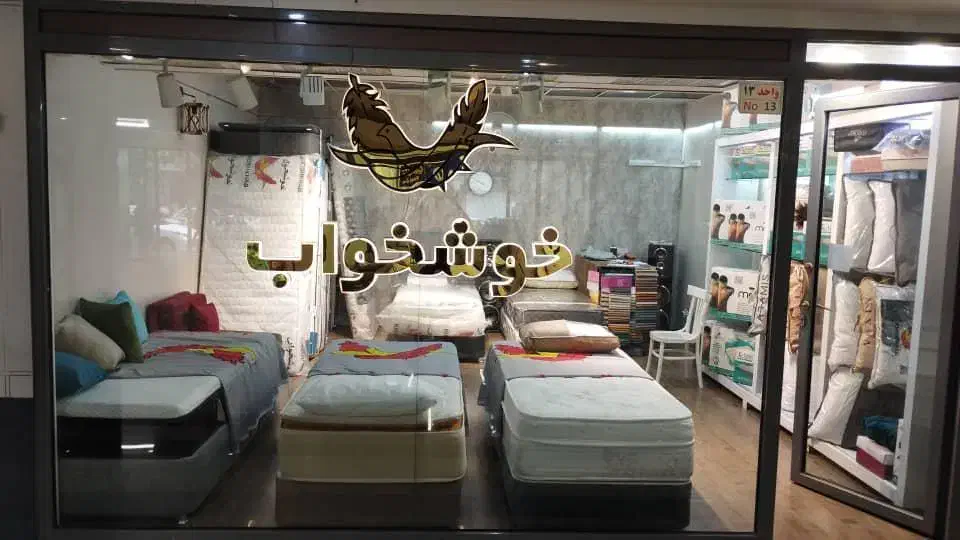 فروش واحد تجاری شهرک غرب اریکه ایرانیان|فروش مغازه و غرفه|تهران, درختی|دیوار