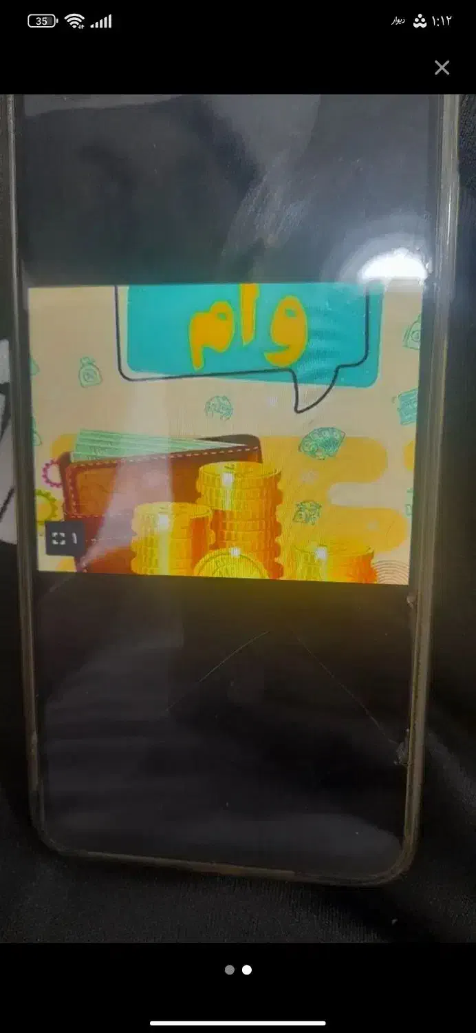 حساوملی|کارت هدیه و تخفیف|سقز, |دیوار