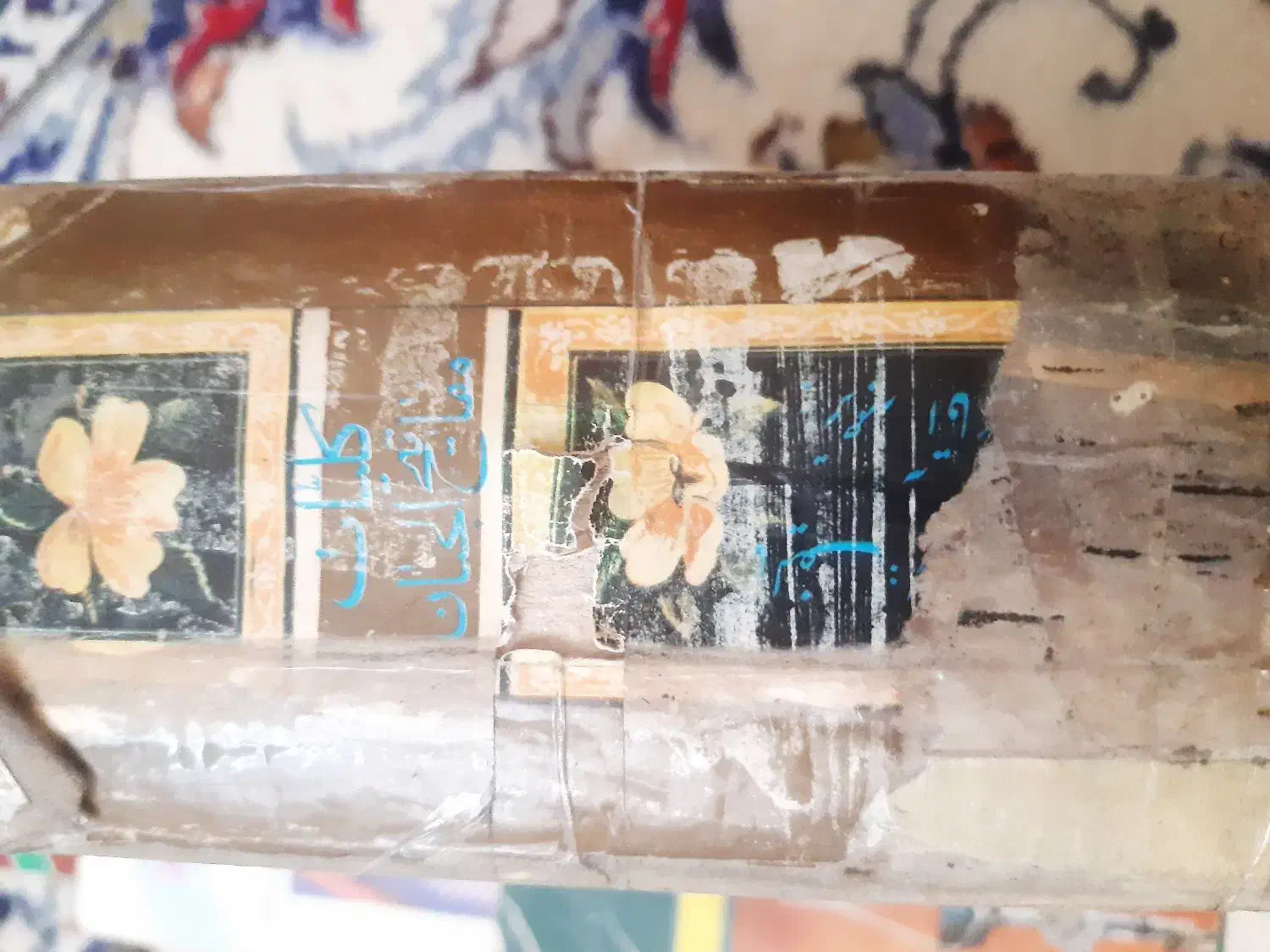 کتاب قرآن قدیمی وتعدادی کتاب آموزشی قدیمی|کتاب و مجله تاریخی|فردیس, شهرک گلها|دیوار