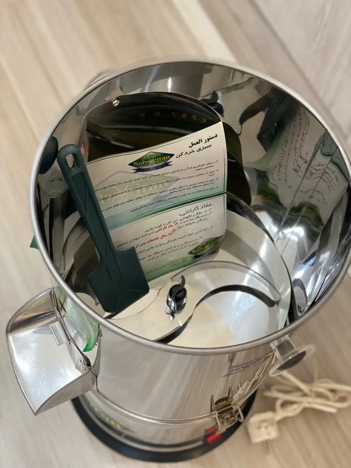 سبزی خرد کنی سبزایران|خردکن، آسیاب، غذاساز|رشت, باهنر|دیوار