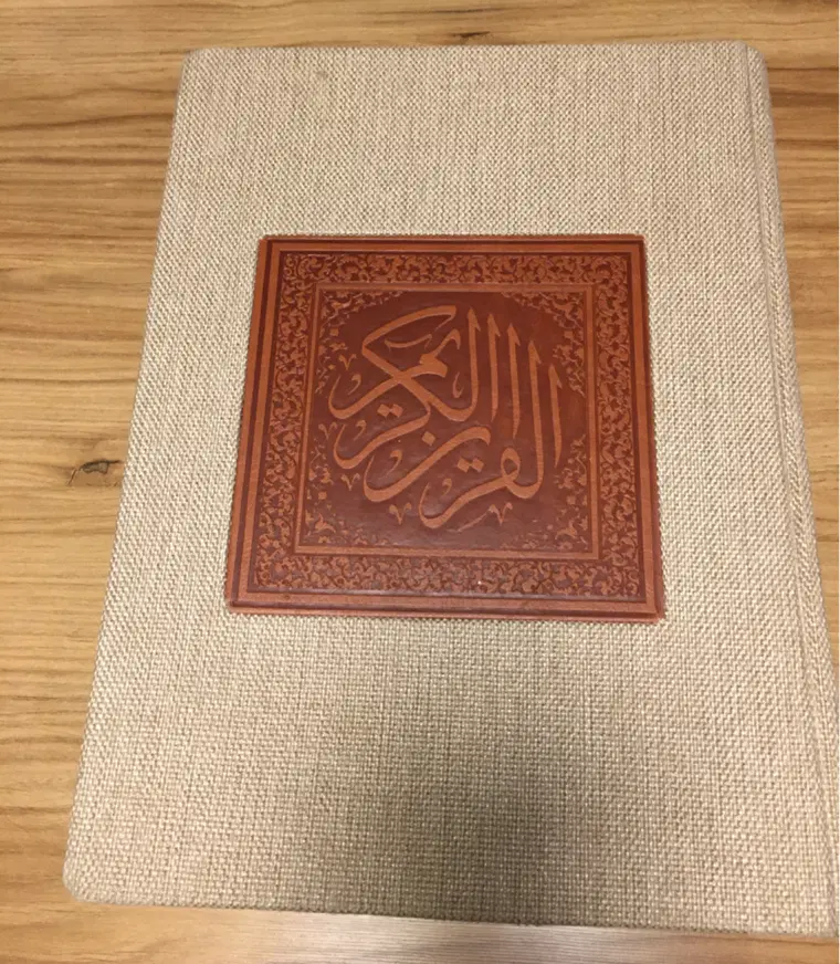 قرآن نفیس سایز ۳۰ * ۴۰|کتاب و مجله مذهبی|تهران, قیطریه|دیوار