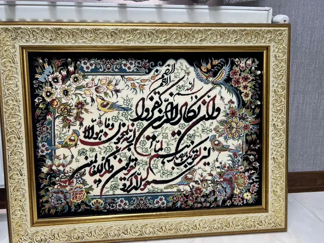 تابلو فرش|تابلو فرش|کرمانشاه, |دیوار